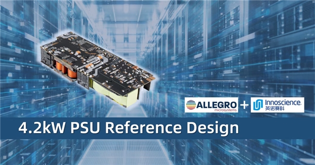 Allegro与英诺赛科联合推出全GaN参考设计， 赋能AI数据中心电源