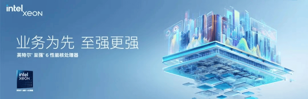 探索DeepSeek 多样化技术路径，英特尔架构师用至强CPU尝鲜