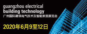 2020全球半导体产业博览会（GSIE.重庆）