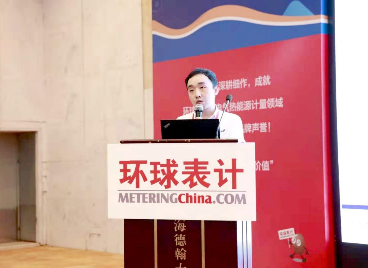 国民技术携多款芯片及安全方案亮相“2021中国国际表计行业年度大会”