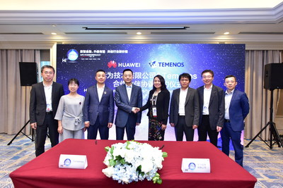 Temenos与华为签署技术伙伴合作协议