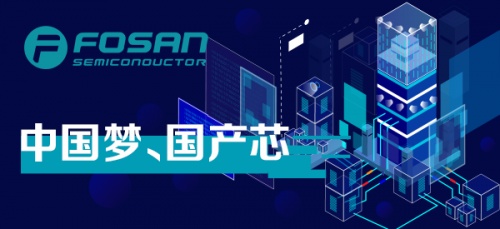 疫情下的电子元器件产业——机遇与挑战并存