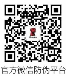 连续23年领跑 金士顿稳居2025年内存模组供应商排行榜榜首