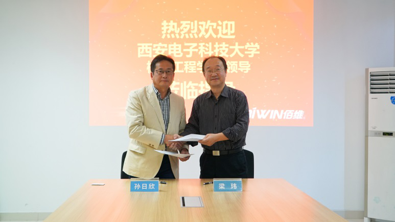 半导体联盟网站，行业新闻，芯片公司排名