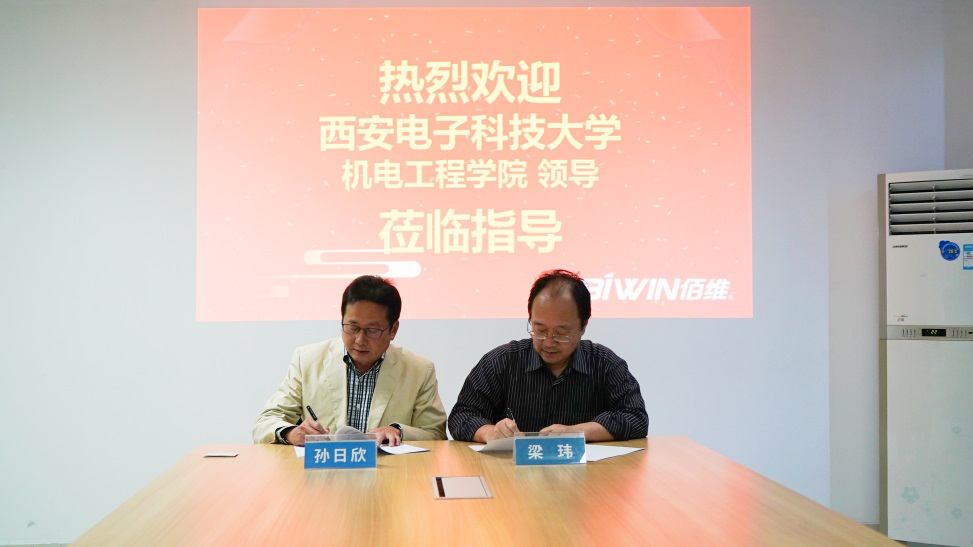 半导体联盟网站，行业新闻，芯片公司排名