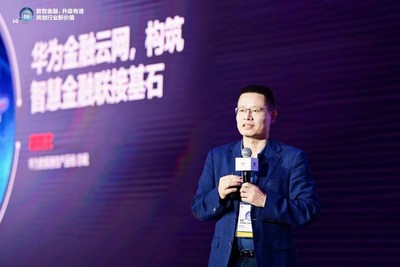 华为数据通信产品线总裁胡克文发布华为金融云网解决方案